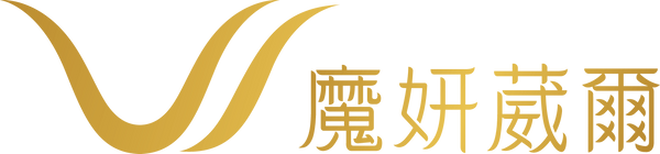 魔妍威爾美醫診所WeBeauty