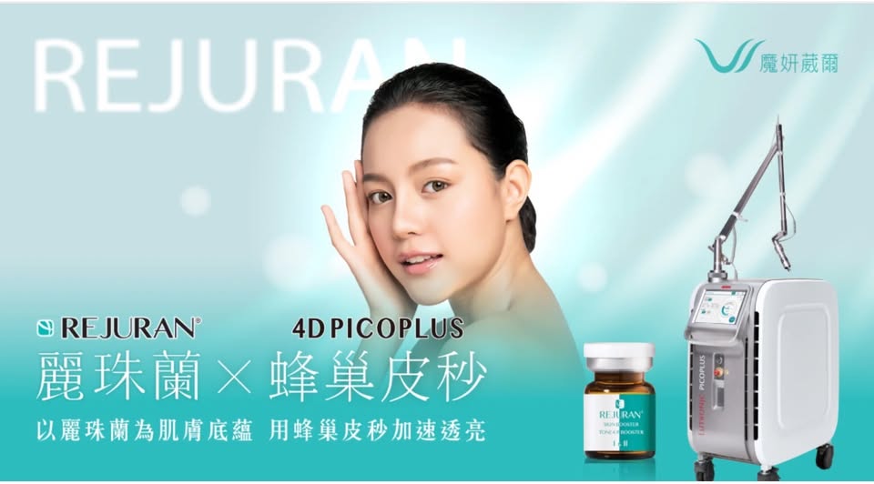 以科學為基底的專業肌膚管理