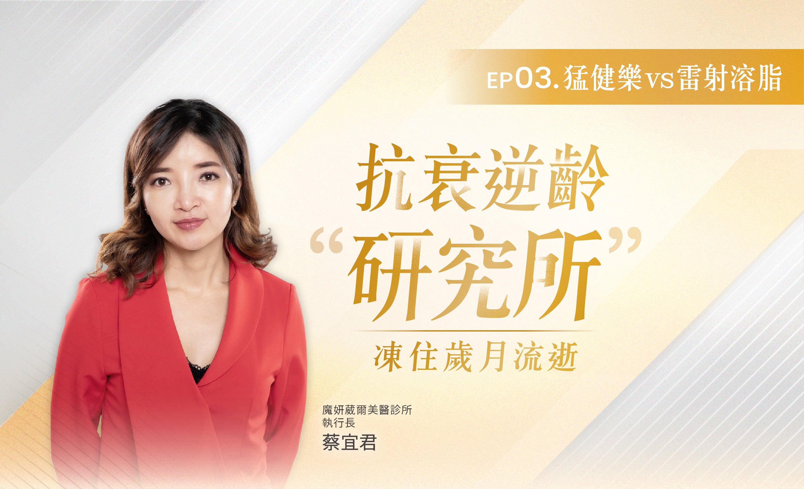 載入影片：