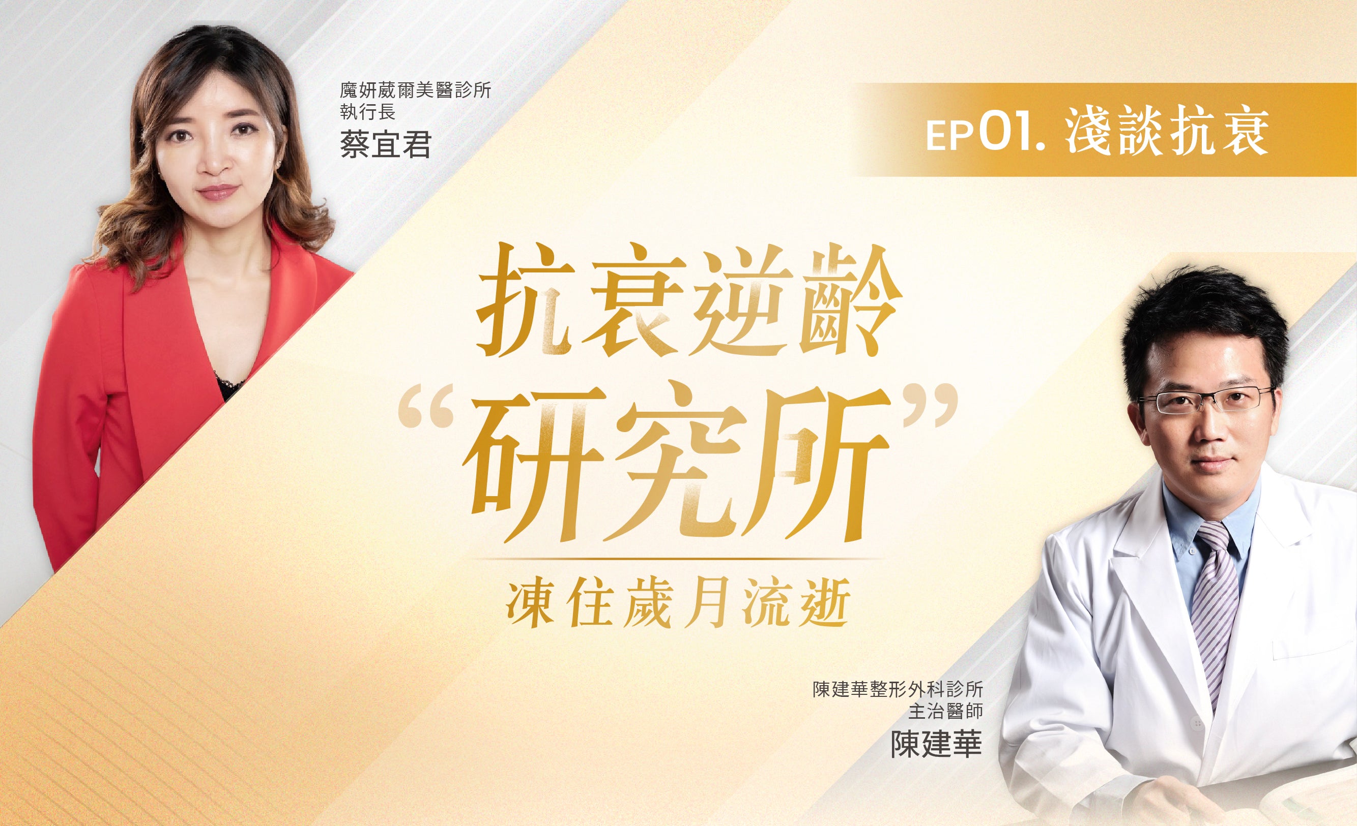 載入影片：